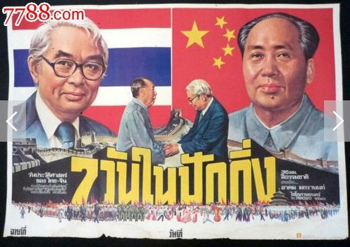 魁北克大学瑞姆斯基分校本科毕业证